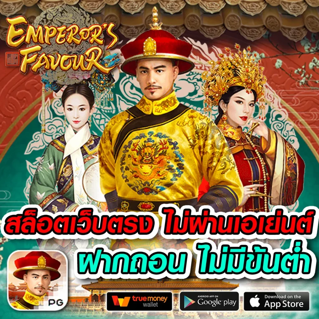 101 สล็อต เว็บตรงครบเครื่อง ทดลองเล่นฟรี ทุกค่ายที่นี่
