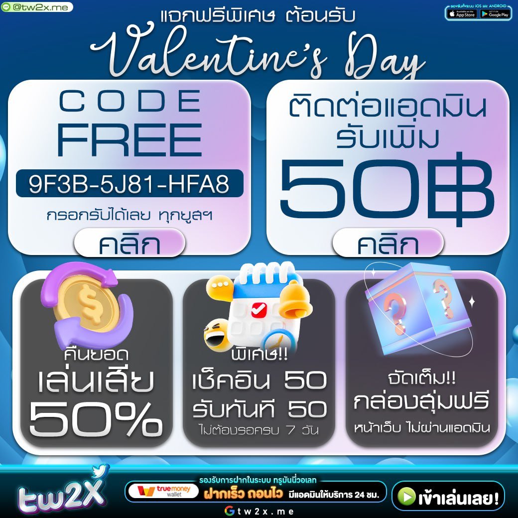 10 รับ 100 วอ เลท คาสิโนออนไลน์อันดับหนึ่ง พร้อมโปรแรงกว่าที่เคย