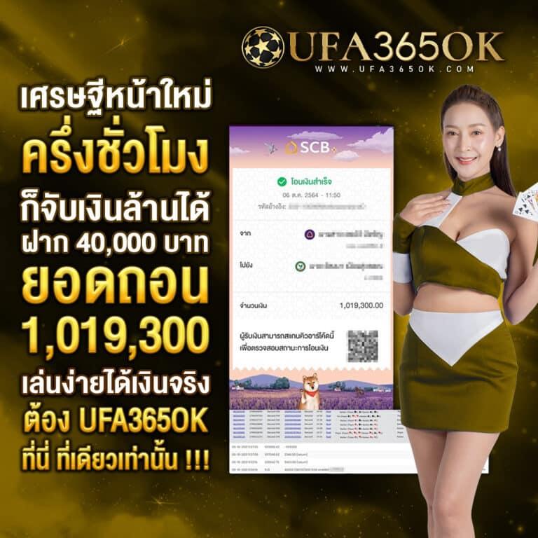 1188สล็อต แหล่งเดิมพันออนไลน์ยอดนิยมอันดับ 1 ในเมืองไทย 2024