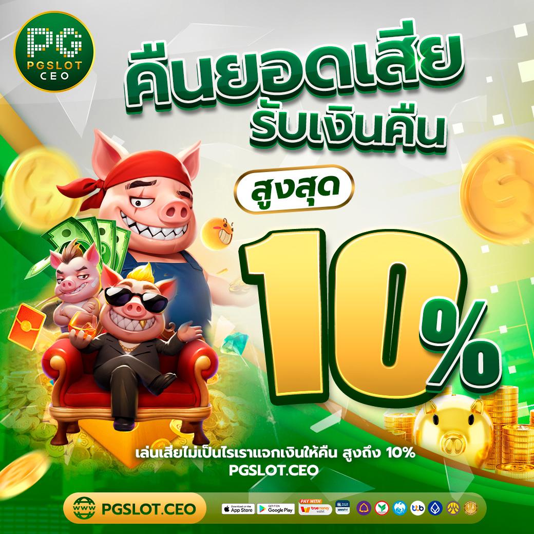 1234slottime เว็บคาสิโนออนไลน์ยอดนิยม ลงทุนง่ายจ่ายจริง