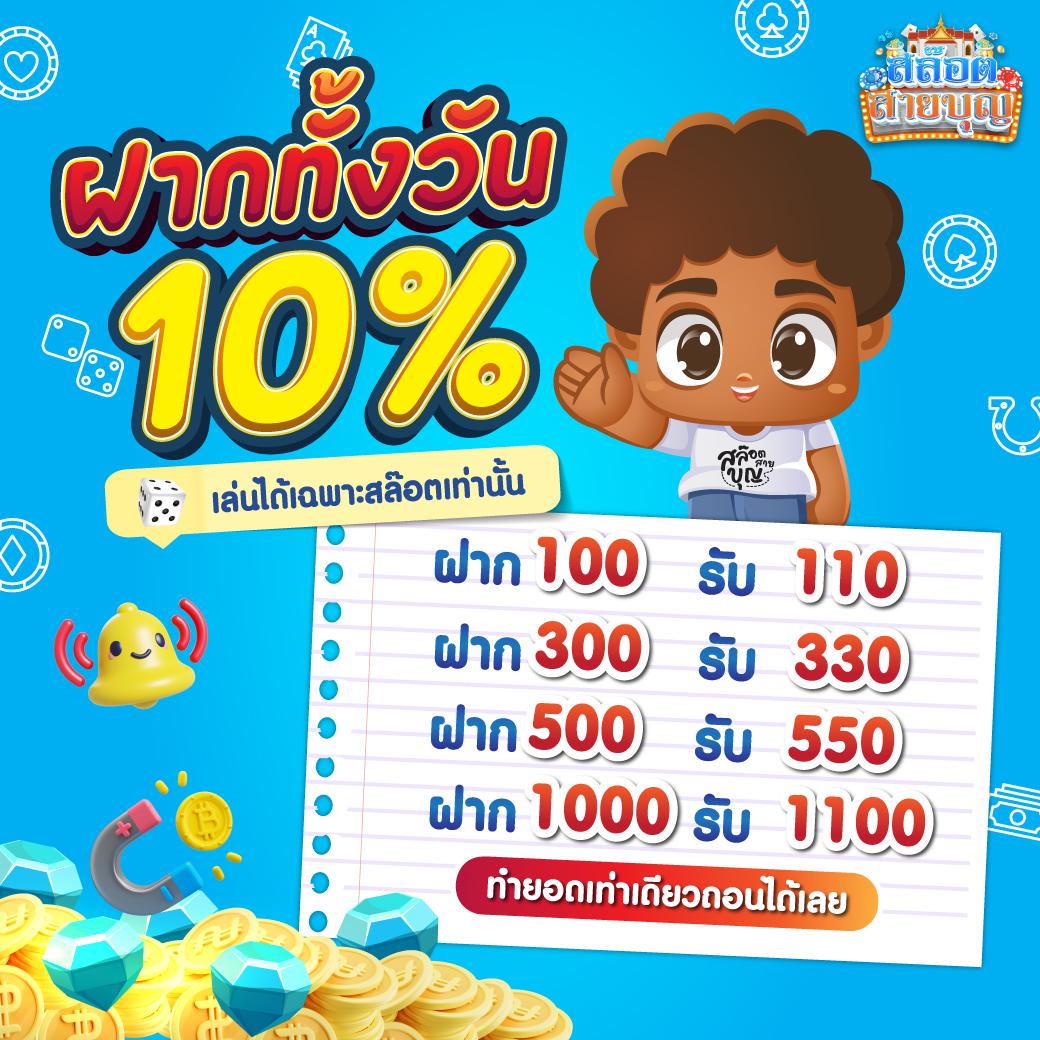 123king คาสิโนสุดฮิต พร้อมเทคนิคสร้างรายได้รวดเร็ว