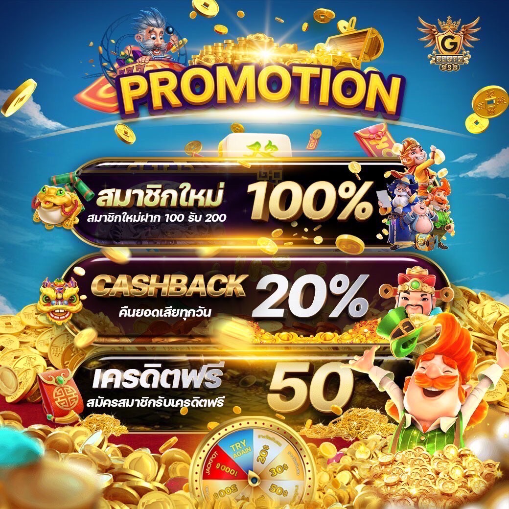 123สล็อต คาสิโนเว็บตรง ระบบทันสมัย พร้อมโปรโมชั่นสุดคุ้ม