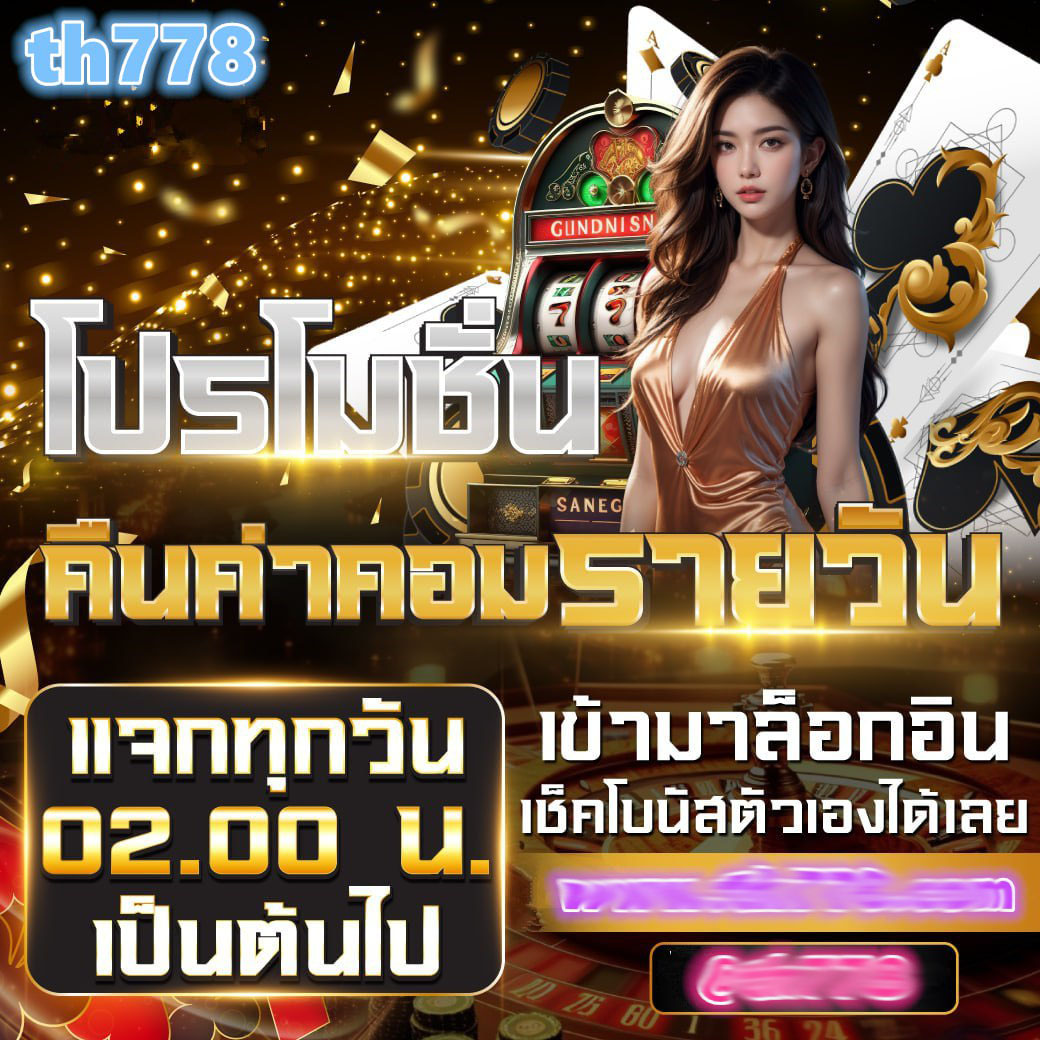 15 รับ 100 ทํา 300 ถอนได้วอเลท เว็บเล่นสล็อตตรงไม่มีขั้นต่ำ