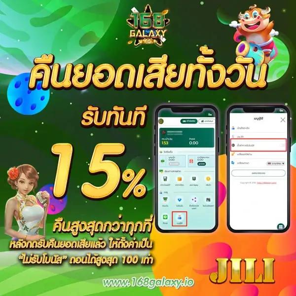 1688สล็อต คาสิโนระดับแนวหน้าสู่ระบบเดิมพันทันสมัยและปลอดภัย