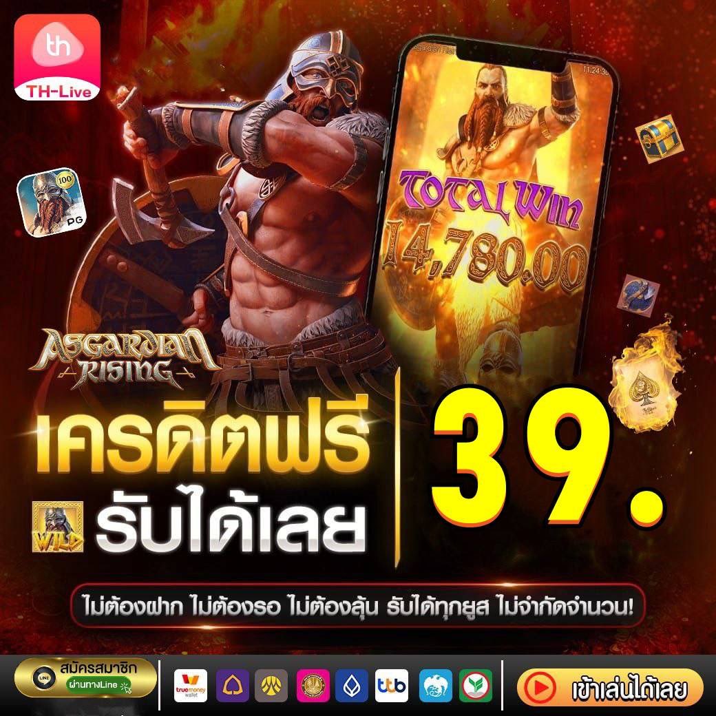 168PG สล็อต คาสิโนสมบูรณ์แบบ รวบรวมเกมสล็อตชั้นนำแนวใหม่ล่าสุด