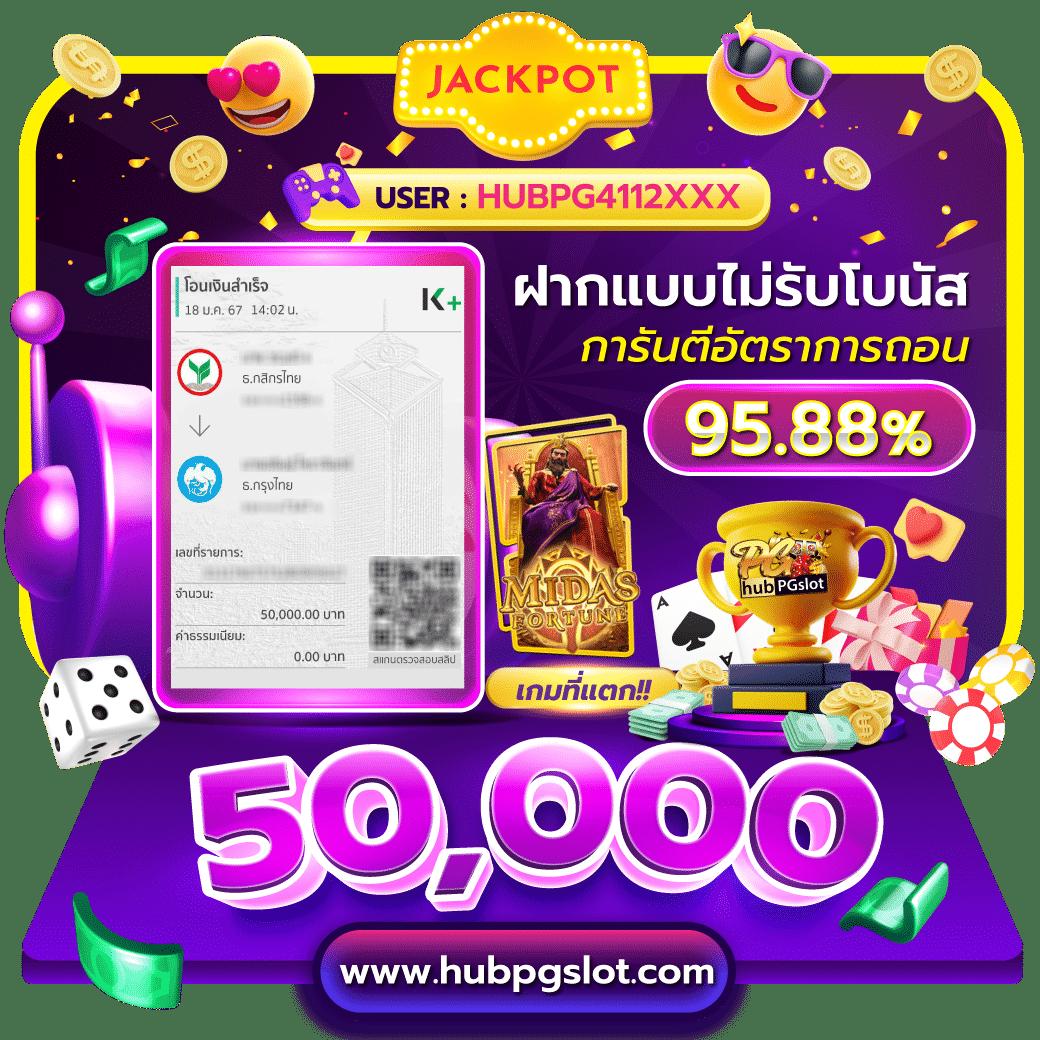168 สล็อต PG สุดมันส์ แหล่งรวมเกมสล็อตยอดนิยมไทย 2566