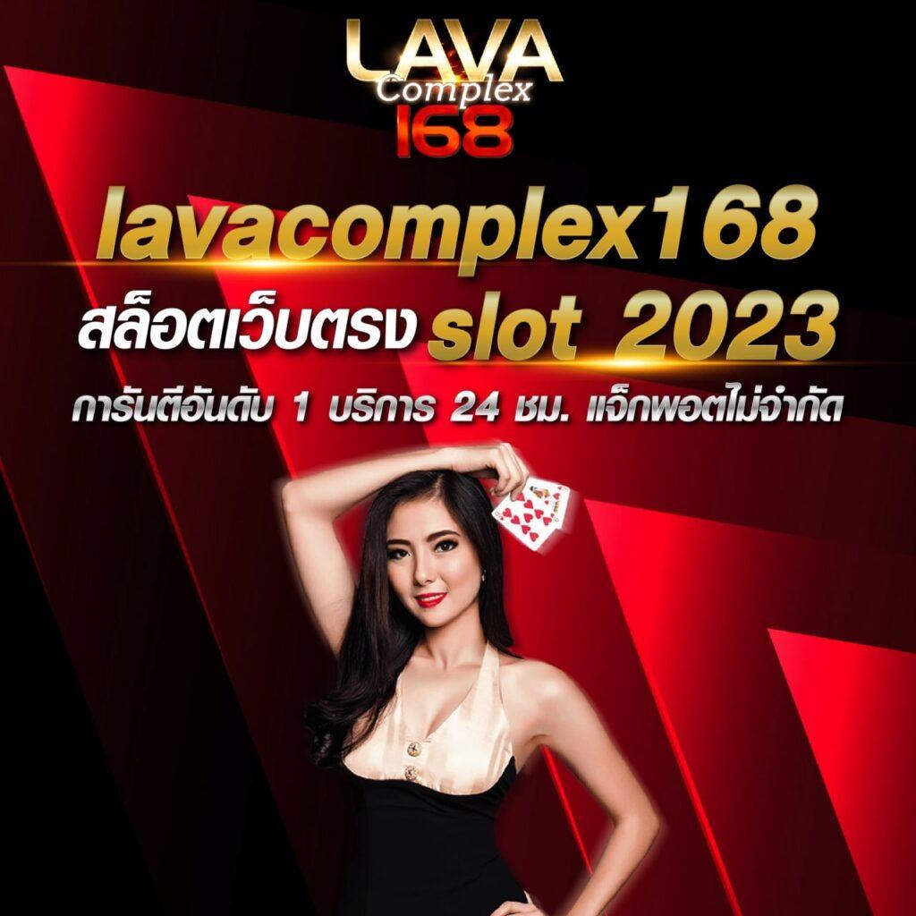 168bet เว็บคาสิโนออนไลน์ระดับแนวหน้า เว็บใหม่มาแรง 2566