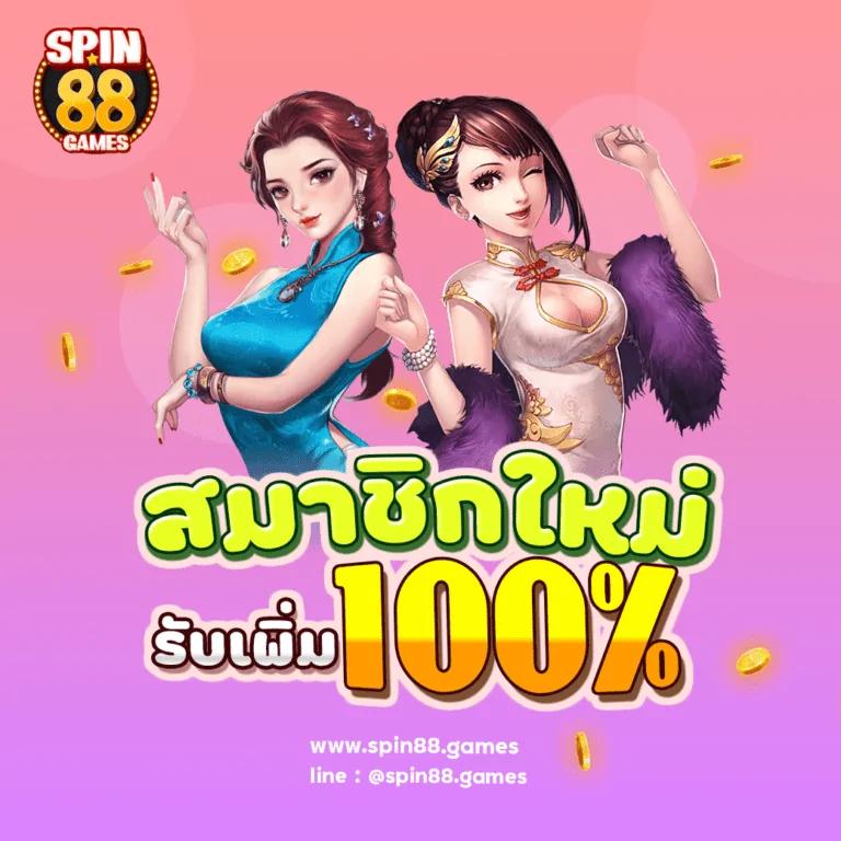 168ufa คาสิโนออนไลน์ยอดนิยม ผู้เล่นไว้วางใจอันดับ 1 ในไทย