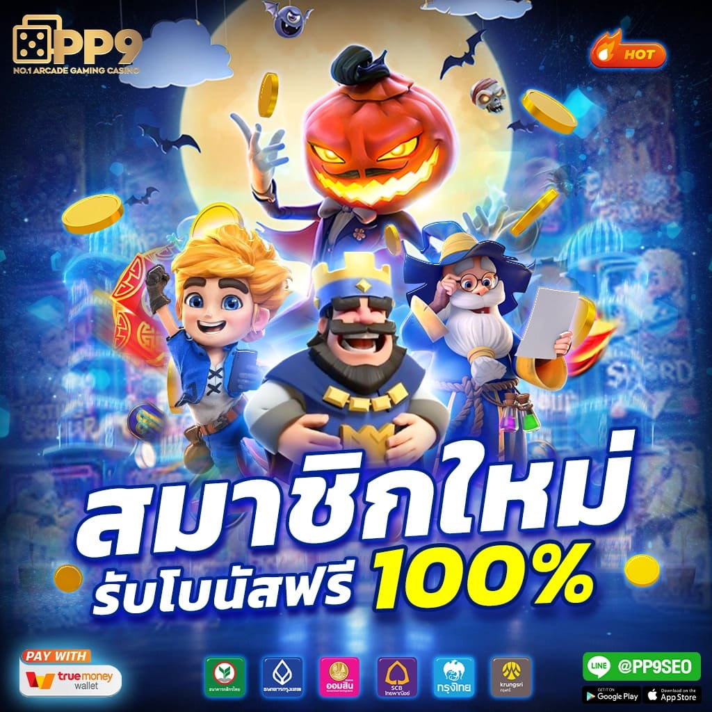 188bet เครดิตฟรี คาสิโนออนไลน์ ทางเข้าเล่นง่ายที่สุดในไทย