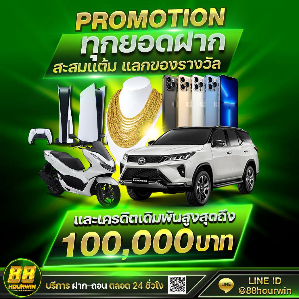 1ufa คาสิโนออนไลน์อันดับหนึ่ง พร้อมโปรโมชั่นสุดฮิต 2024