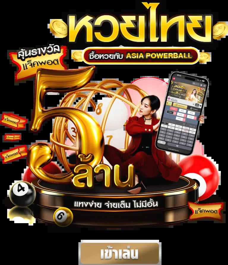 1รับ50วอเลท คาสิโนออนไลน์ระบบวอเลทสุดฮิตที่คนไทยเลือกใช้