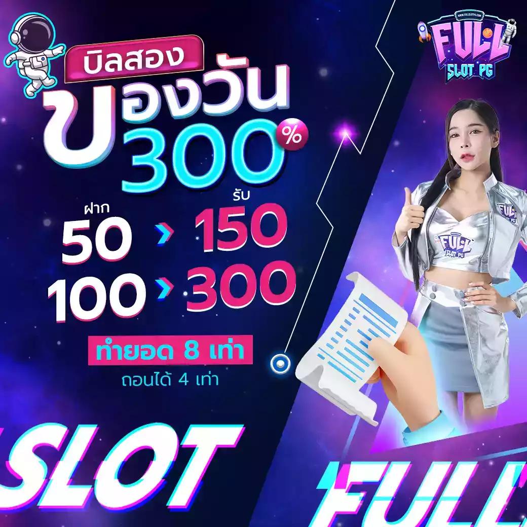 252 สล็อต คาสิโนมือถือ เว็บตรง โปรโมชั่นจัดเต็มแห่งปี