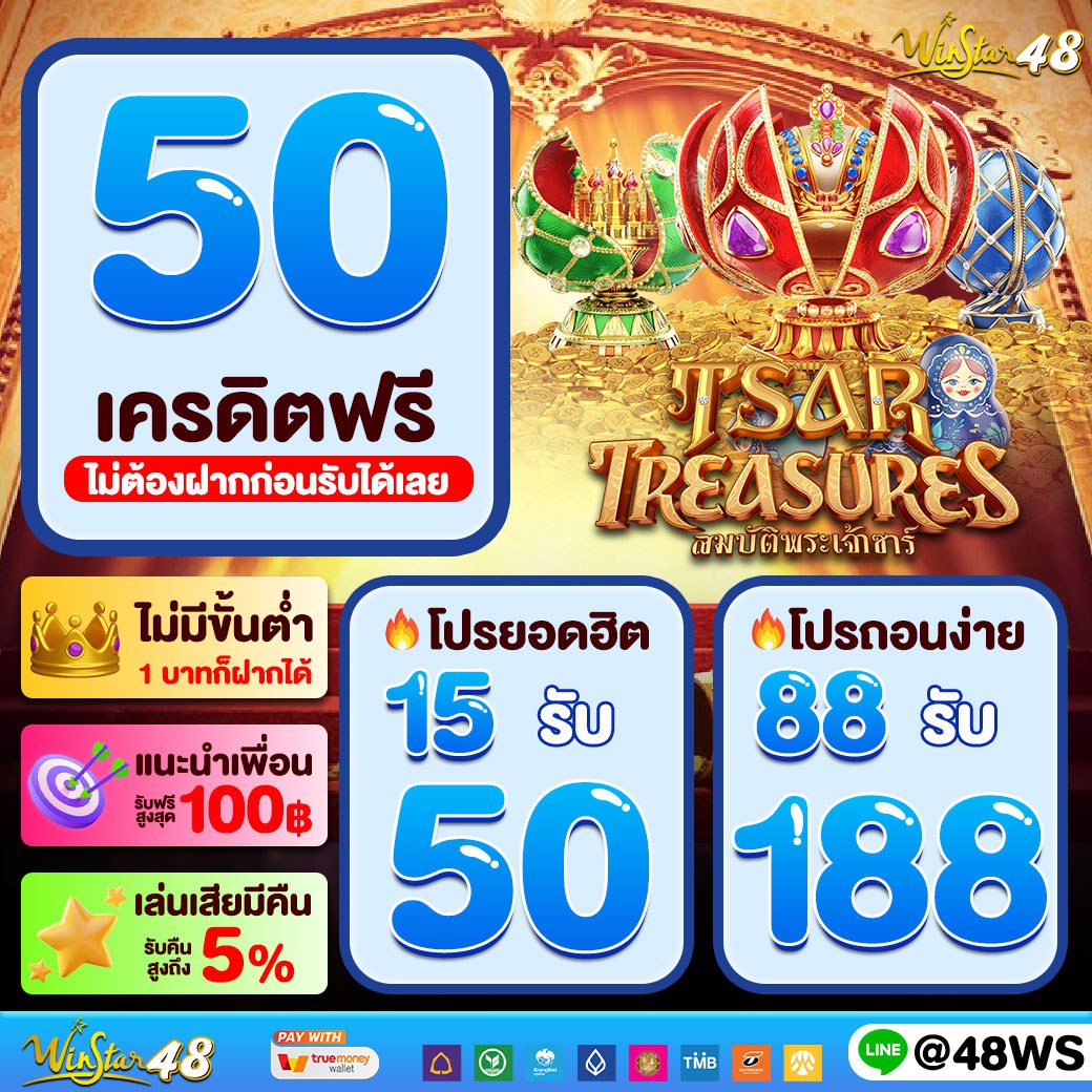 32 ออนไลน์ แพลตฟอร์มคาสิโนออนไลน์ครบวงจร ระบบทันสมัยที่สุดในไทย