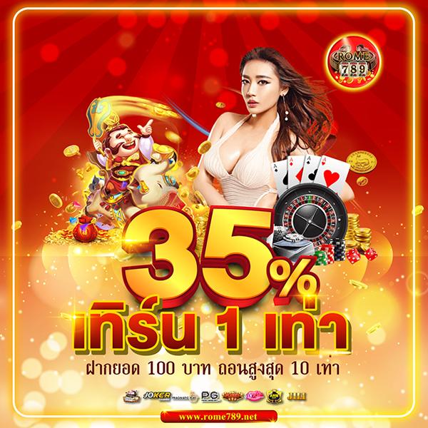 333 สล็อต เว็บเดิมพันออนไลน์ครบวงจร พร้อมโปรโมชั่นสุดคุ้ม 2024