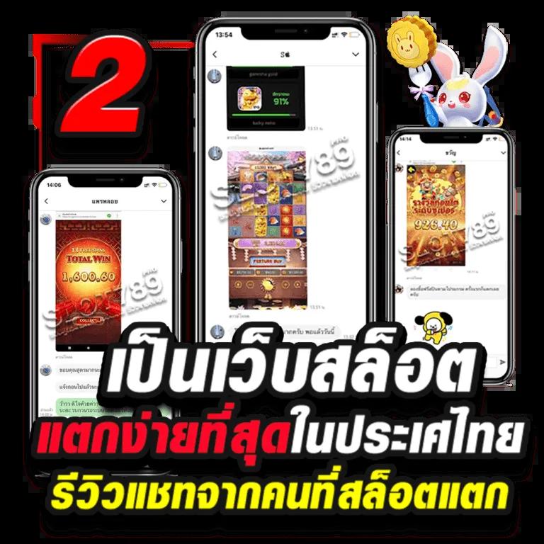 356 สล็อต คาสิโนออนไลน์ทันสมัย ระบบปลอดภัย มาตรฐานสูง เดิมพันง่าย โบนัสแตกบ่อย