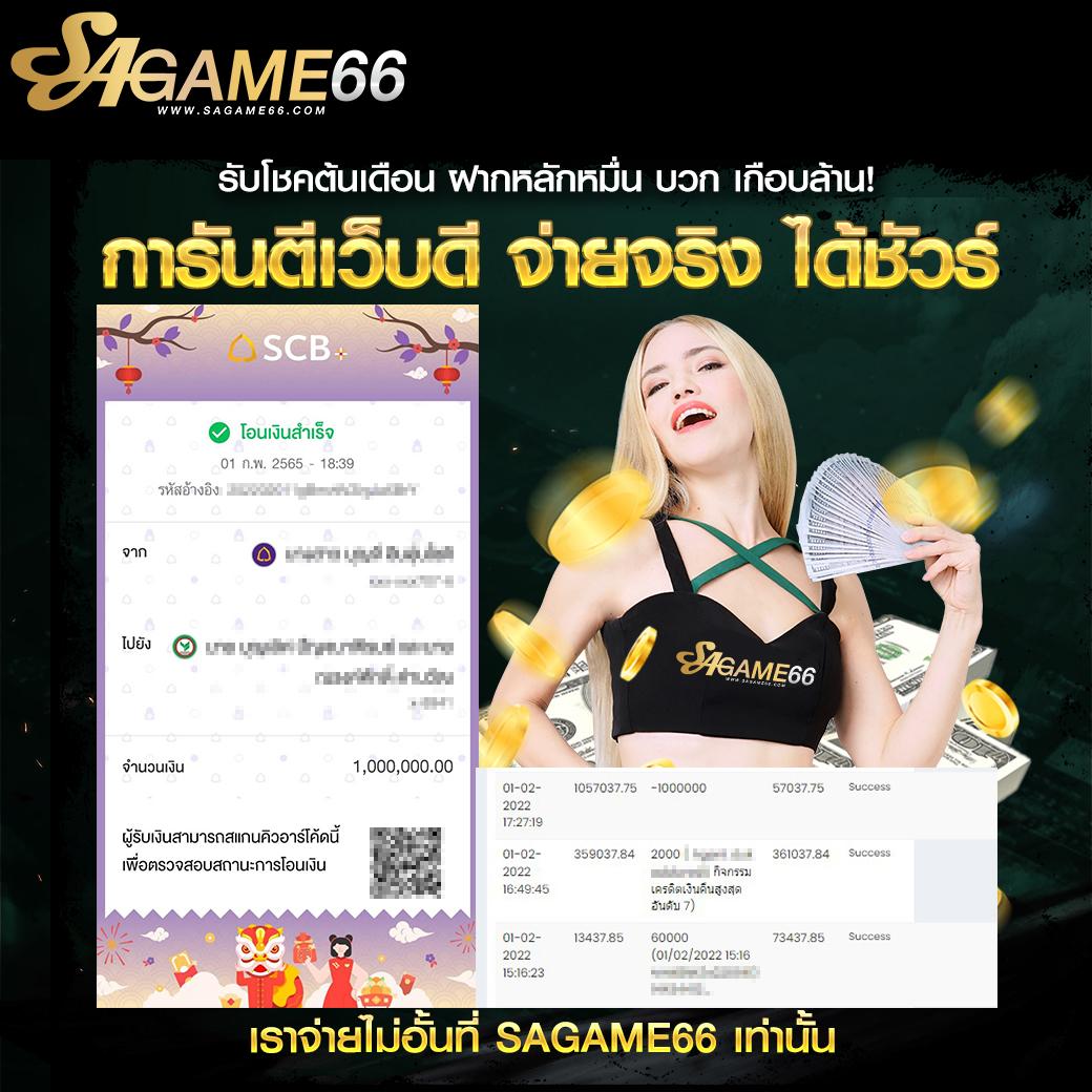 356kub คาสิโนออนไลน์ ระบบใหม่ล่าสุด ให้โบนัสแจกไม่อั้น
