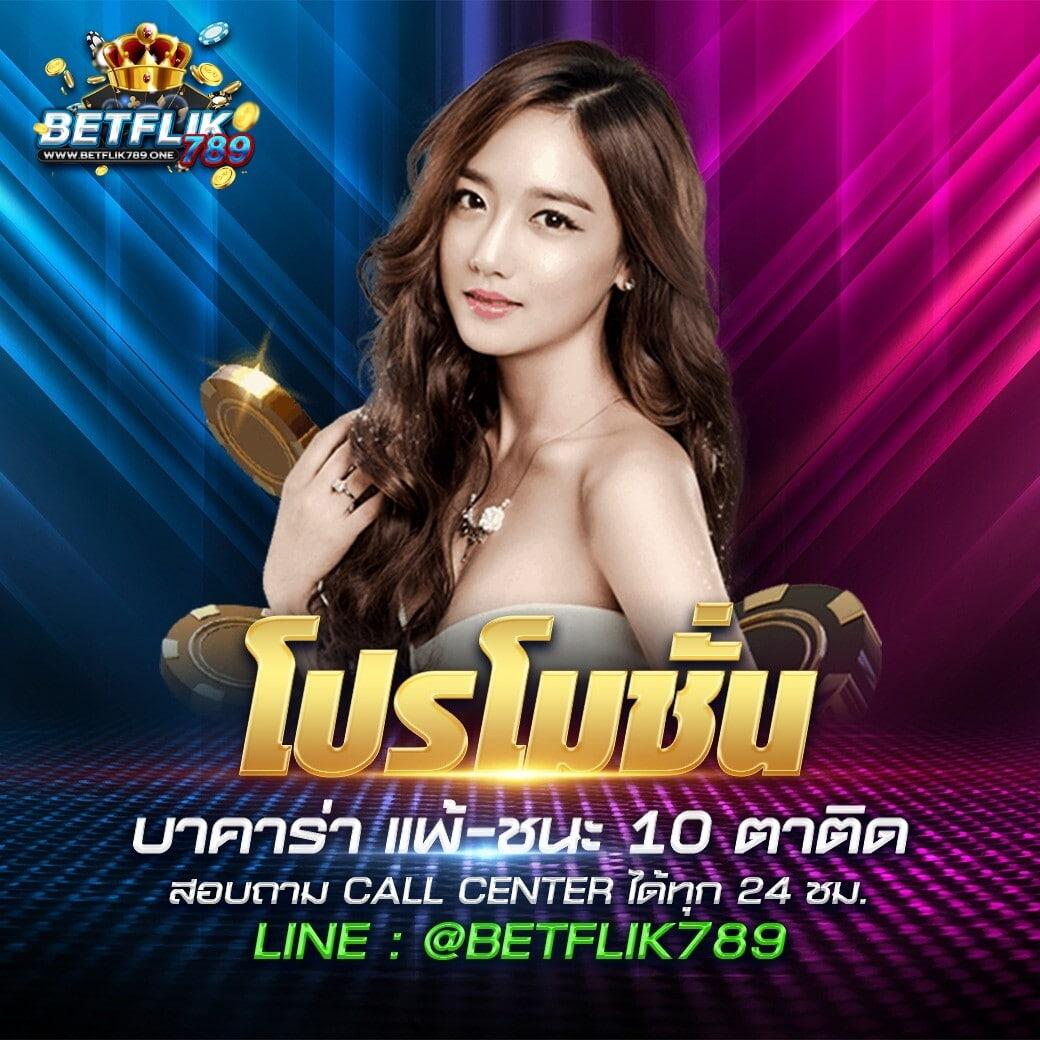365 superslot แบรนด์คาสิโนออนไลน์ครบวงจร ระบบทันสมัย มั่นใจปลอดภัย