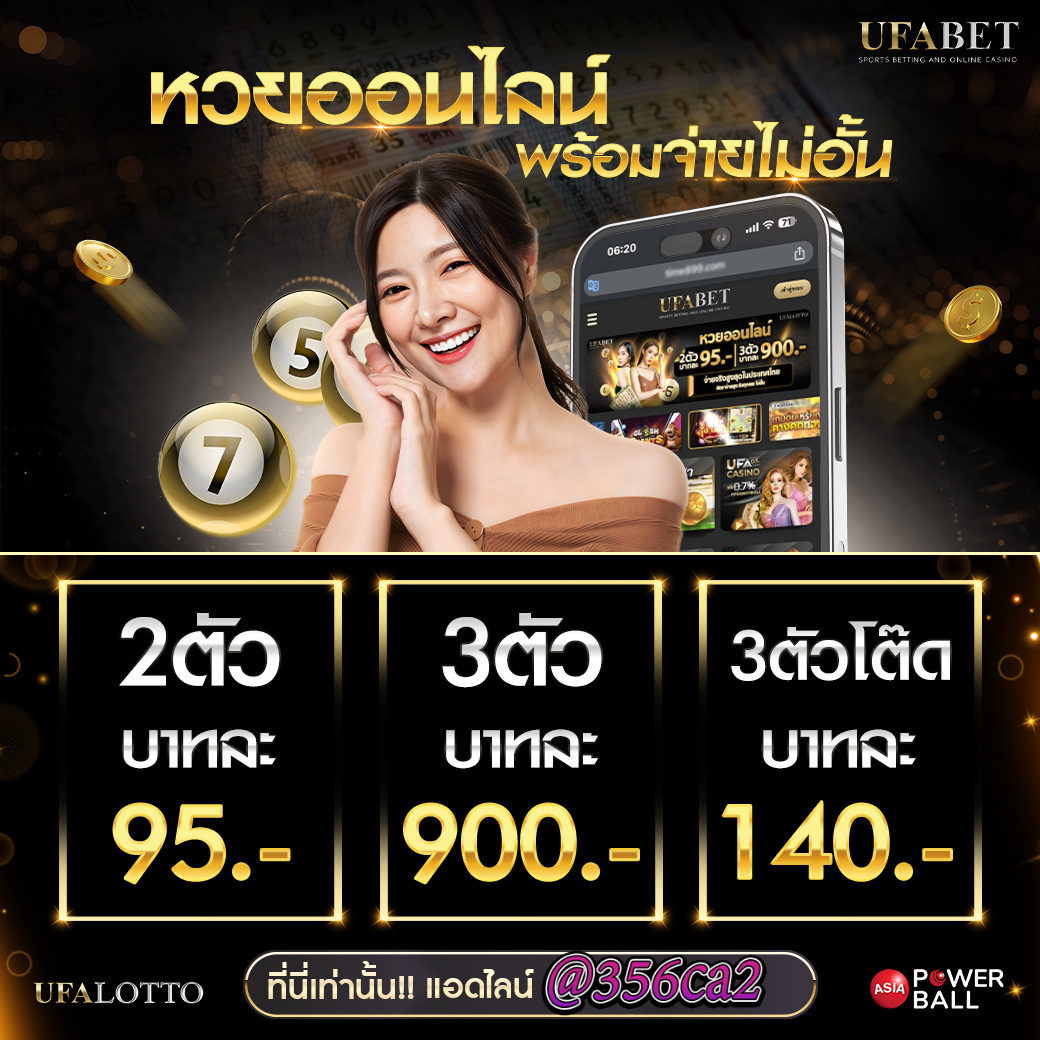 365kub คาสิโนครบวงจร ระบบเทคโนโลยีใหม่ เติมเงินง่าย ลุ้นรางวัลใหญ่