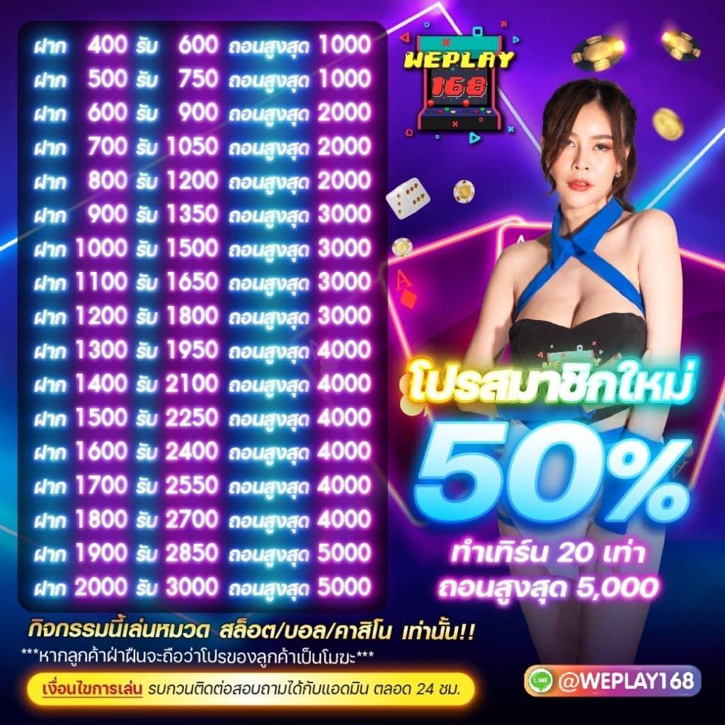 369megame คาสิโนครบวงจร มาพร้อมโปรโมชั่นสุดฮิตวันนี้
