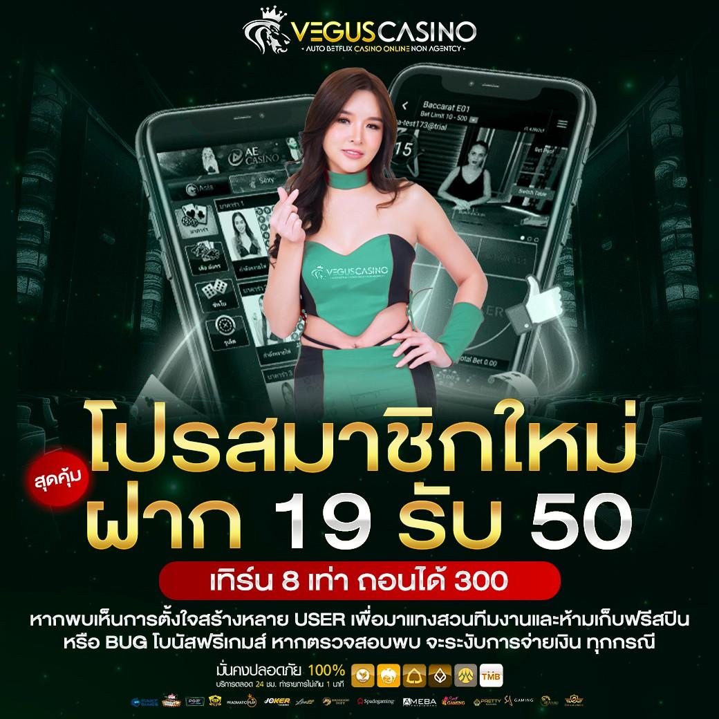 38สล็อต เว็บคาสิโนออนไลน์ เว็บตรง เล่นง่าย จ่ายจริง 2024