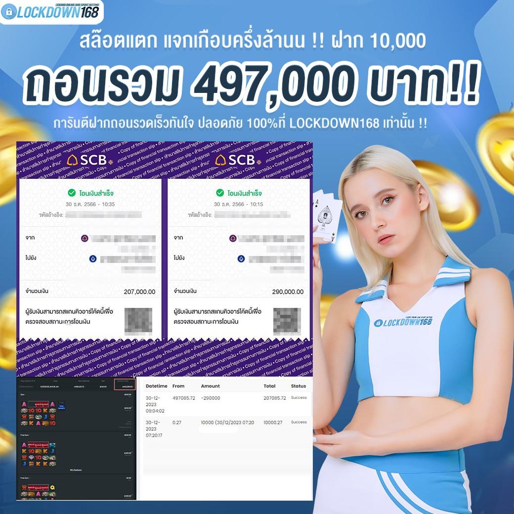 3kออโต้ แพลตฟอร์มพนันออนไลน์ครบวงจร ฝาก-ถอน ด้วยระบบออโต้ทันใจ