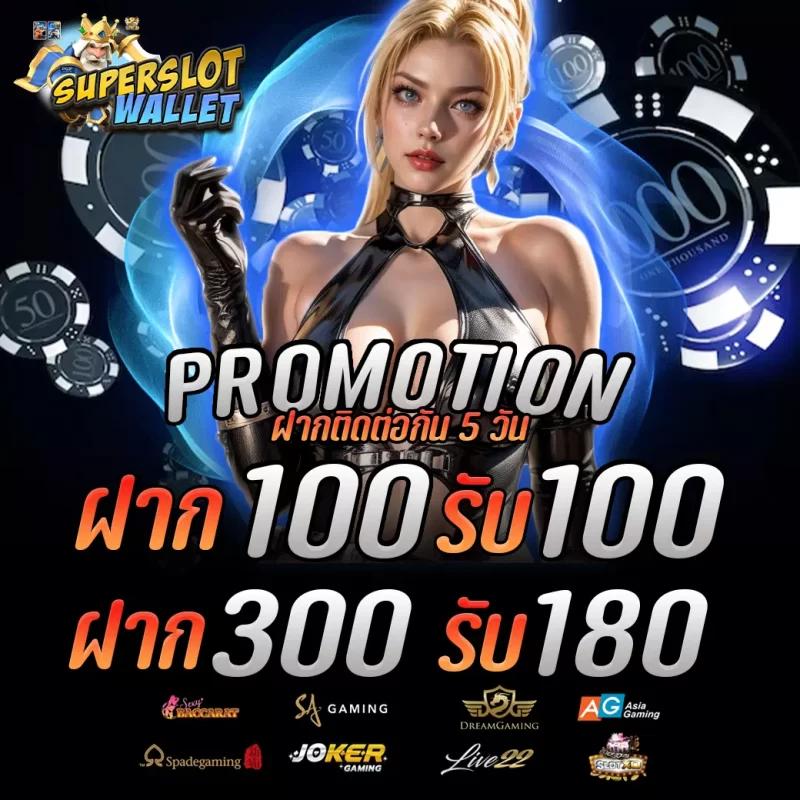 3m สล็อต แพลตฟอร์มเกมสนุกสุดฮิต เล่นง่ายได้เงินจริงในไทย