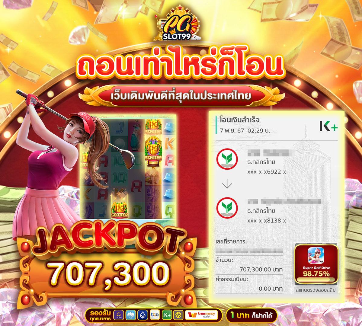 4*4สล็อต คาสิโนอันดับหนึ่งแห่งปี พร้อมโปรโมชั่นเด็ดเลือกเล่นง่ายมั่นใจ