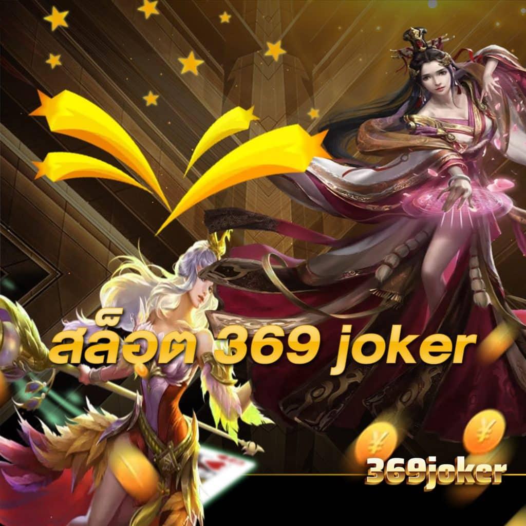 456xbet คาสิโนออนไลน์เกมครบจบในที่เดียว รองรับการเดิมพันแนวใหม่