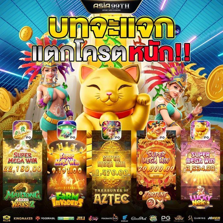 4x4 สล็อต เว็บตรง รวมเกมสล็อตใหม่ล่าสุด อัปเดตรายวันเล่นง่ายเทคนิคฟรี