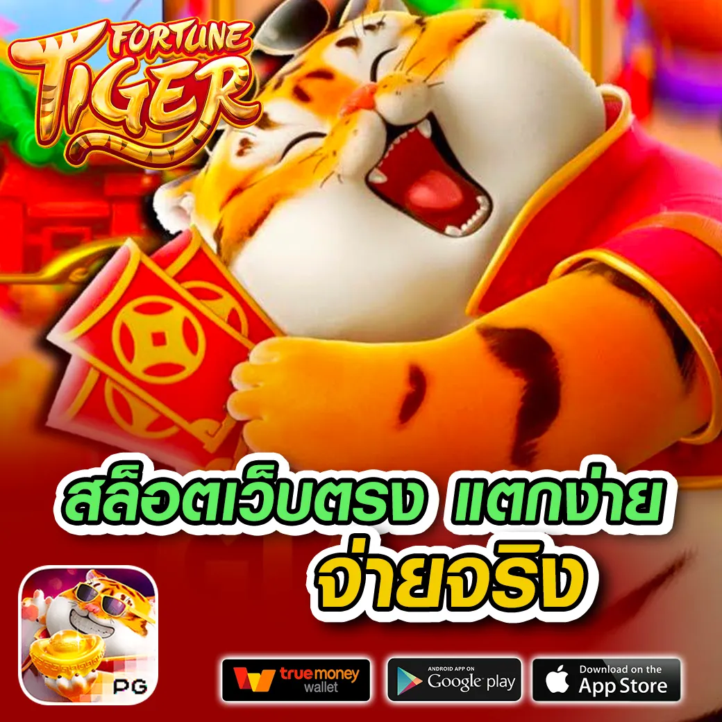 555slot เว็บคาสิโนออนไลน์ครบวงจร การันตีความสนุกลุ้นรวยง่าย