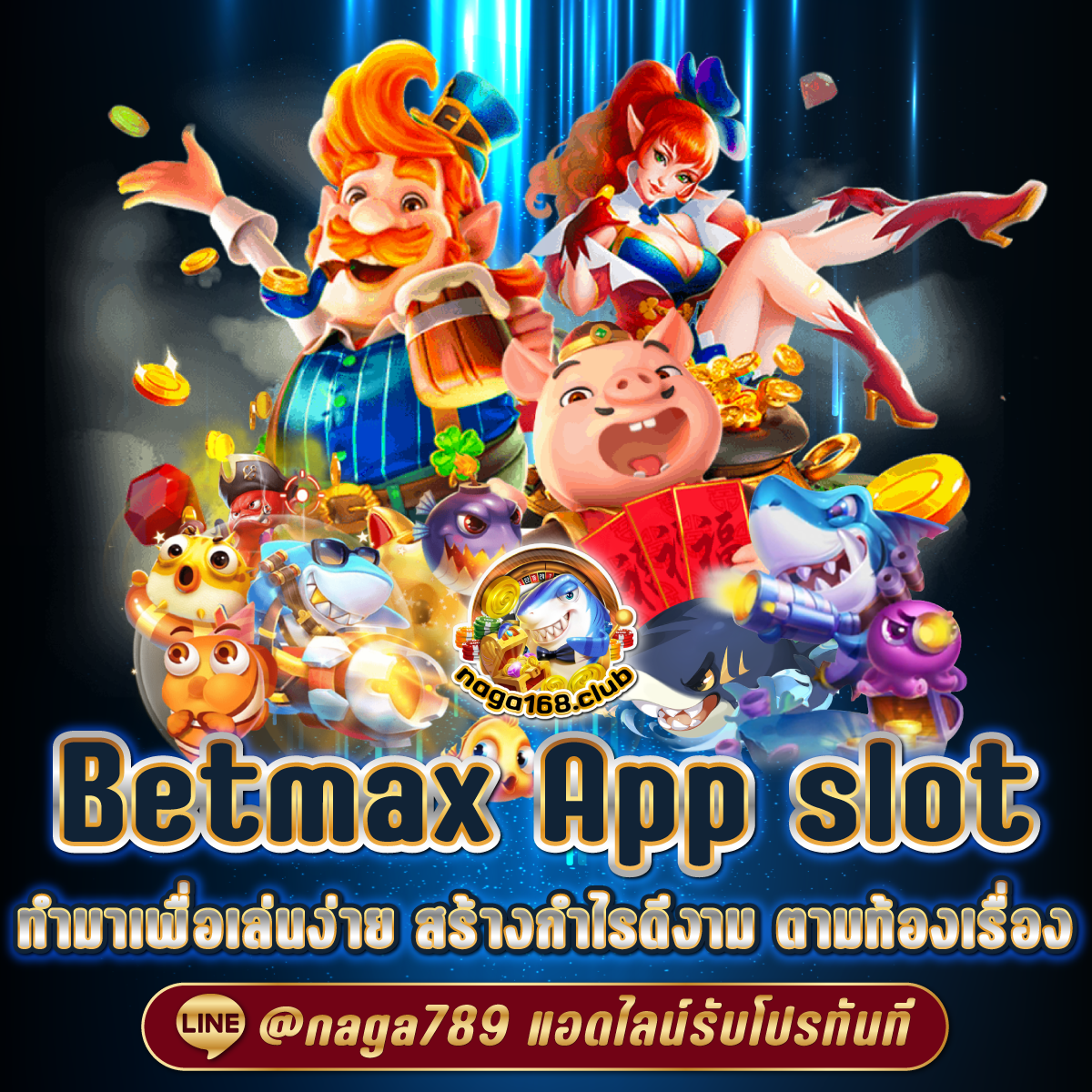 55gaga slot เว็บคาสิโนออนไลน์ รวมเกมสล็อตแตกง่าย ล่าสุด 2024