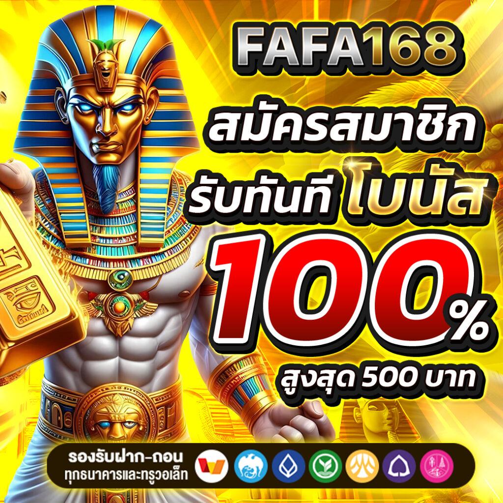 689สล็อต เล่นง่าย ลุ้นรางวัลใหญ่ทันที พร้อมบริการสุดพิเศษ 2024