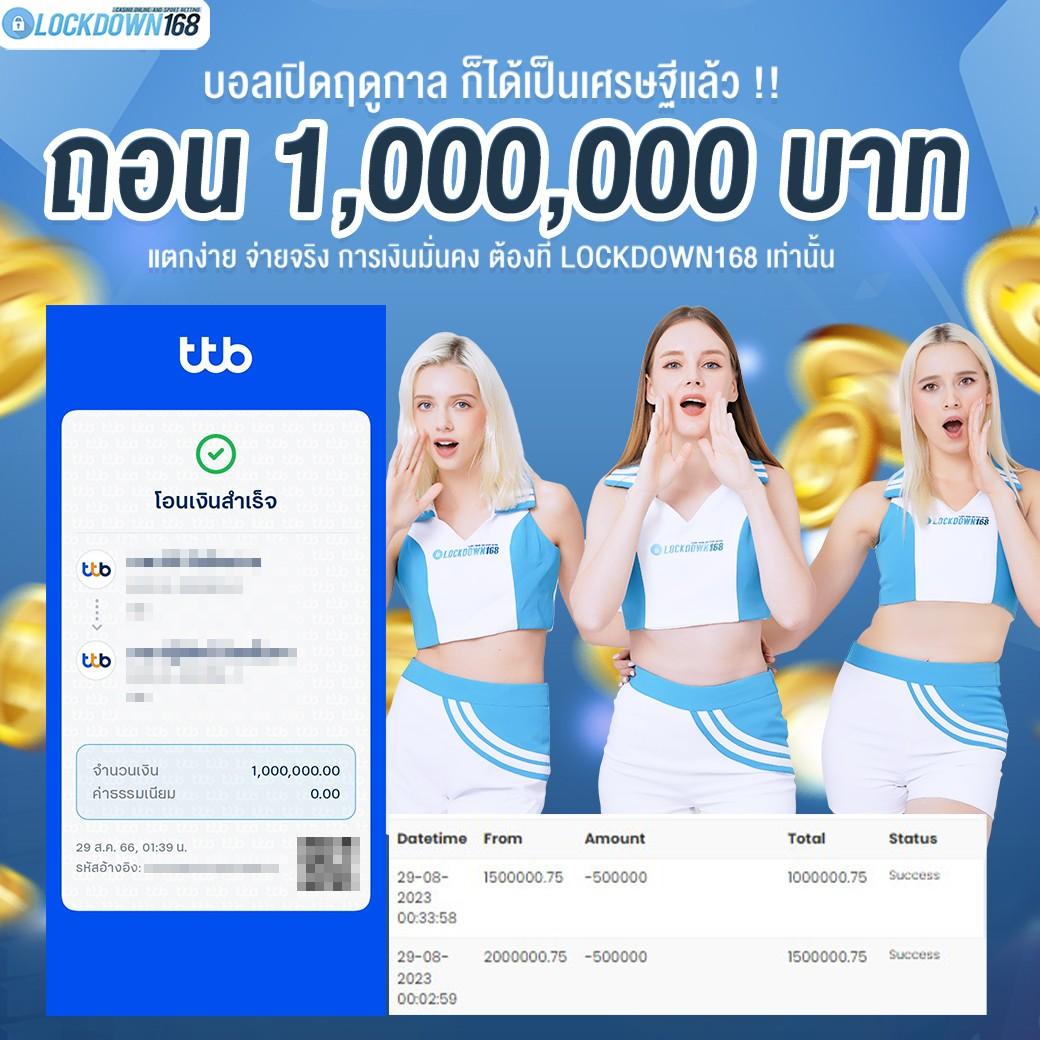 689เข้าระบบ คาสิโนยอดนิยม สมัครง่าย จ่ายจริง ล่าสุดในไทย