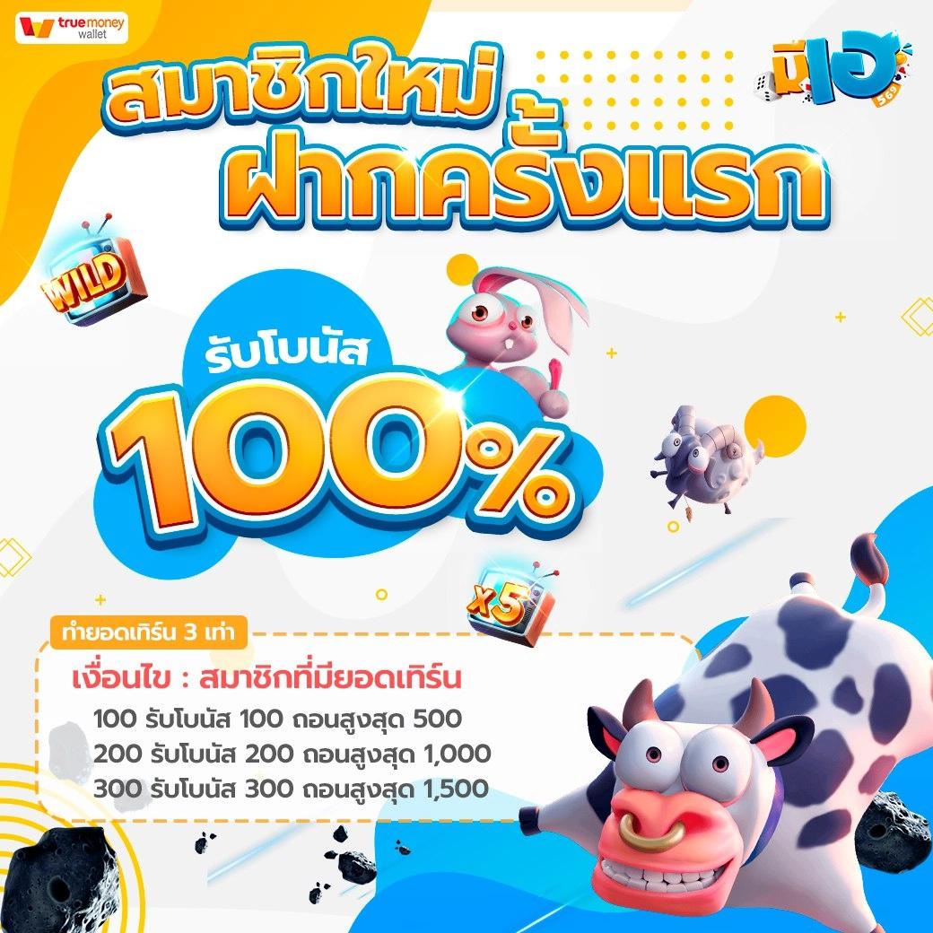 68g สล็อต เว็บตรง สล็อตแตกง่าย จ่ายจริง 2024