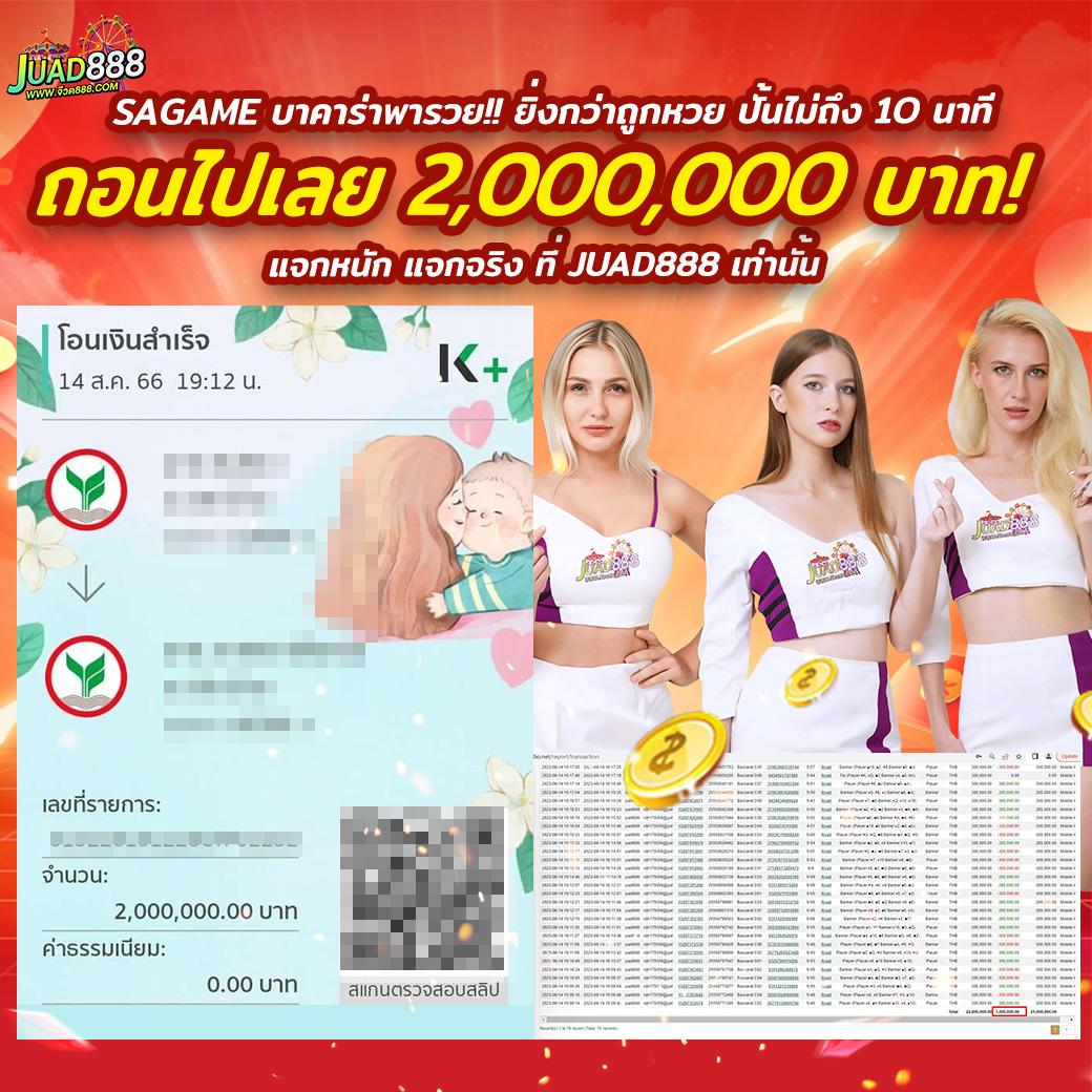 69slot คาสิโนออนไลน์เว็บตรง เติมเต็มความบันเทิงครบวงจรด้วยเกมสุดฮิต 2024