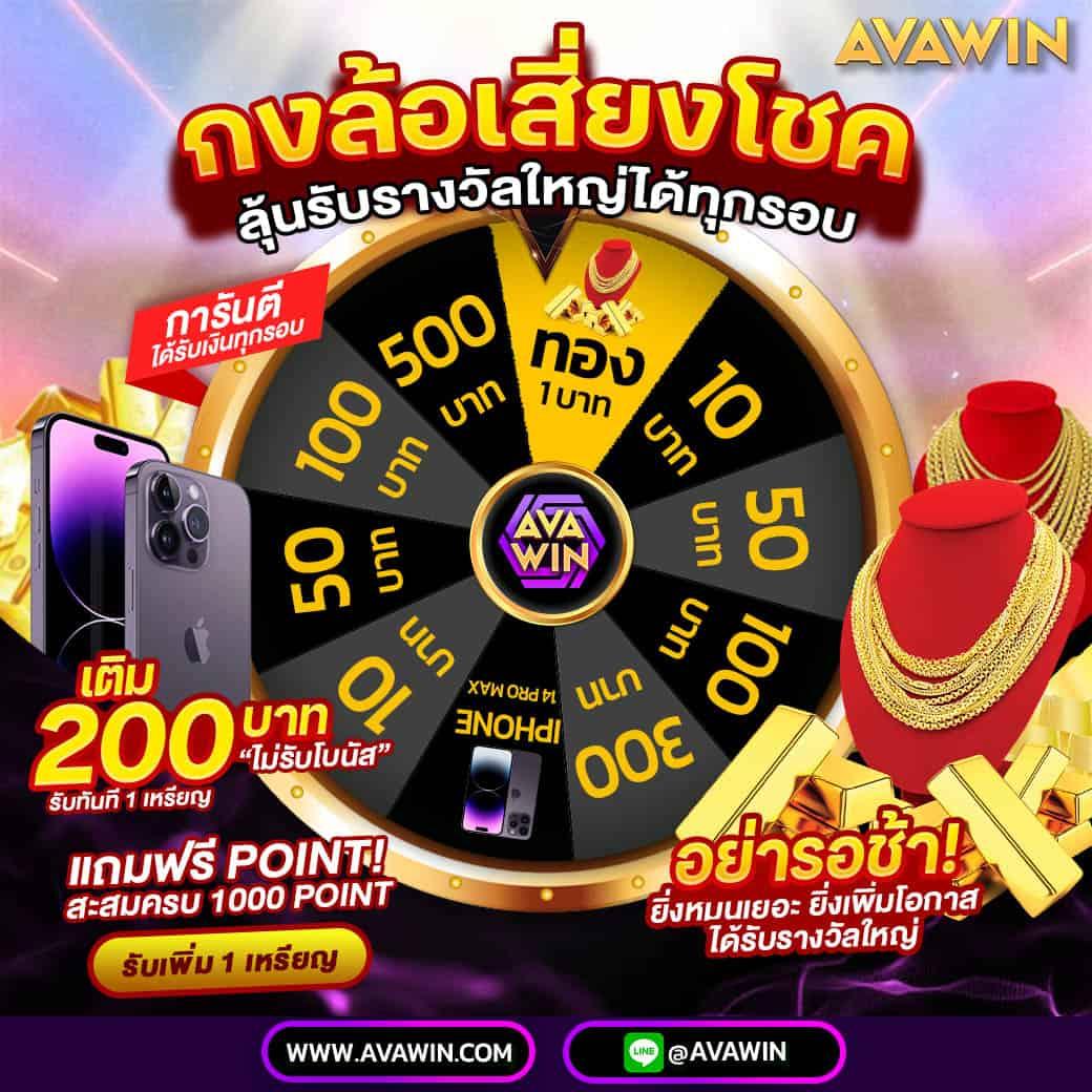 711สล็อต เว็บเกมเดิมพันครบวงจร แจกเครดิตฟรี ทันสมัยที่สุดในไทย
