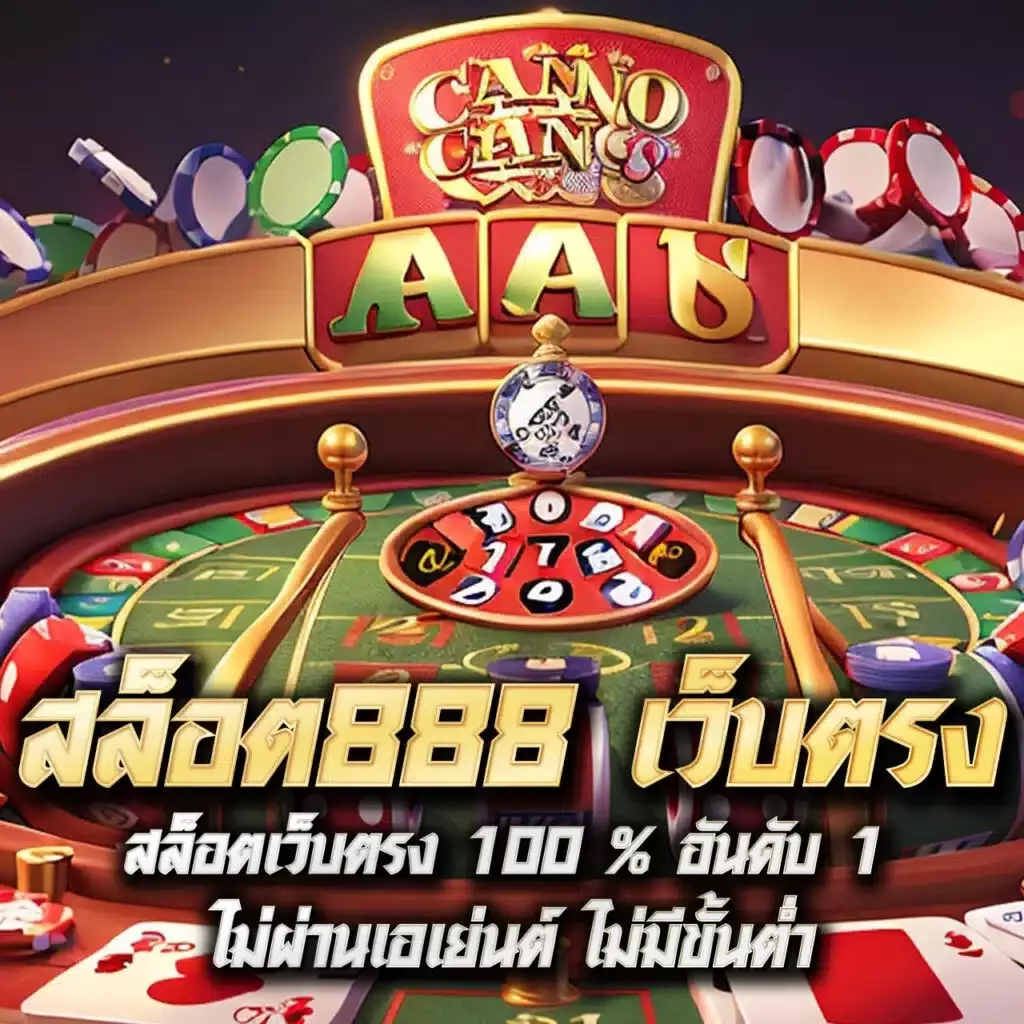 75r Slot คาสิโนเด็ด พร้อมโปรโมชั่นสุดคุ้ม จบบริการเต็มอิ่ม