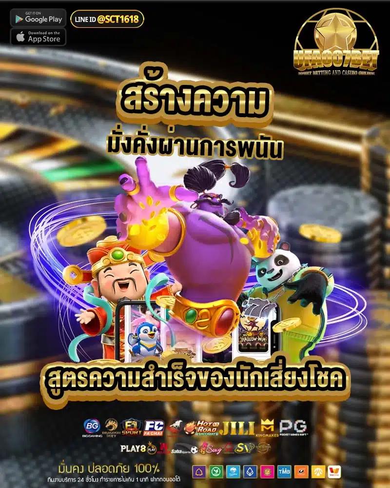 75r สล็อต คาสิโนออนไลน์อันดับหนึ่ง คัดสรรเกมสุดฮิต ใหม่ล่าสุด