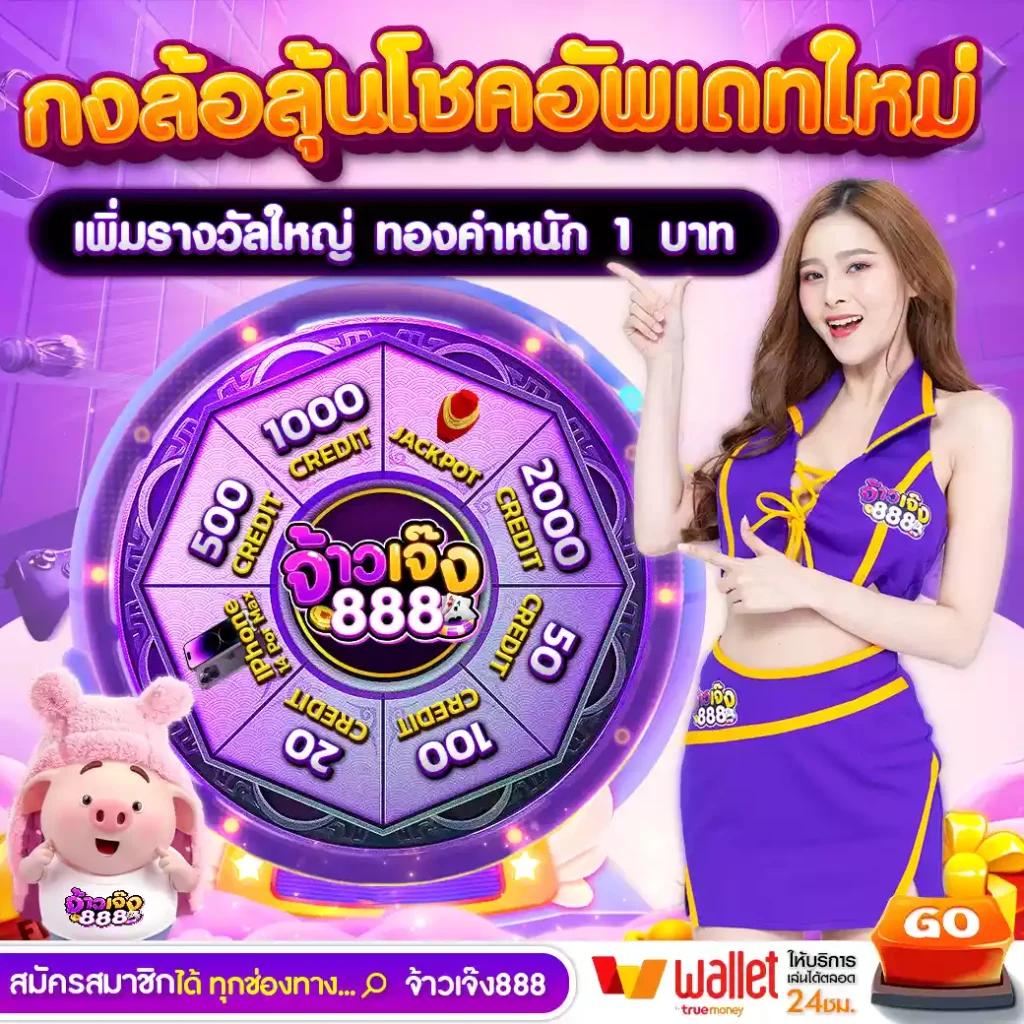 799สล็อต เว็บตรงปลอดภัย ระบบเสถียร พร้อมสูตรทำกำไรใหม่ล่าสุด