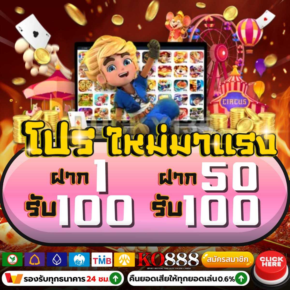 7m 2in1 คาสิโนแห่งใหม่ล่าสุด เข้าสู่ระบบง่าย มั่นคง ไร้กังวล