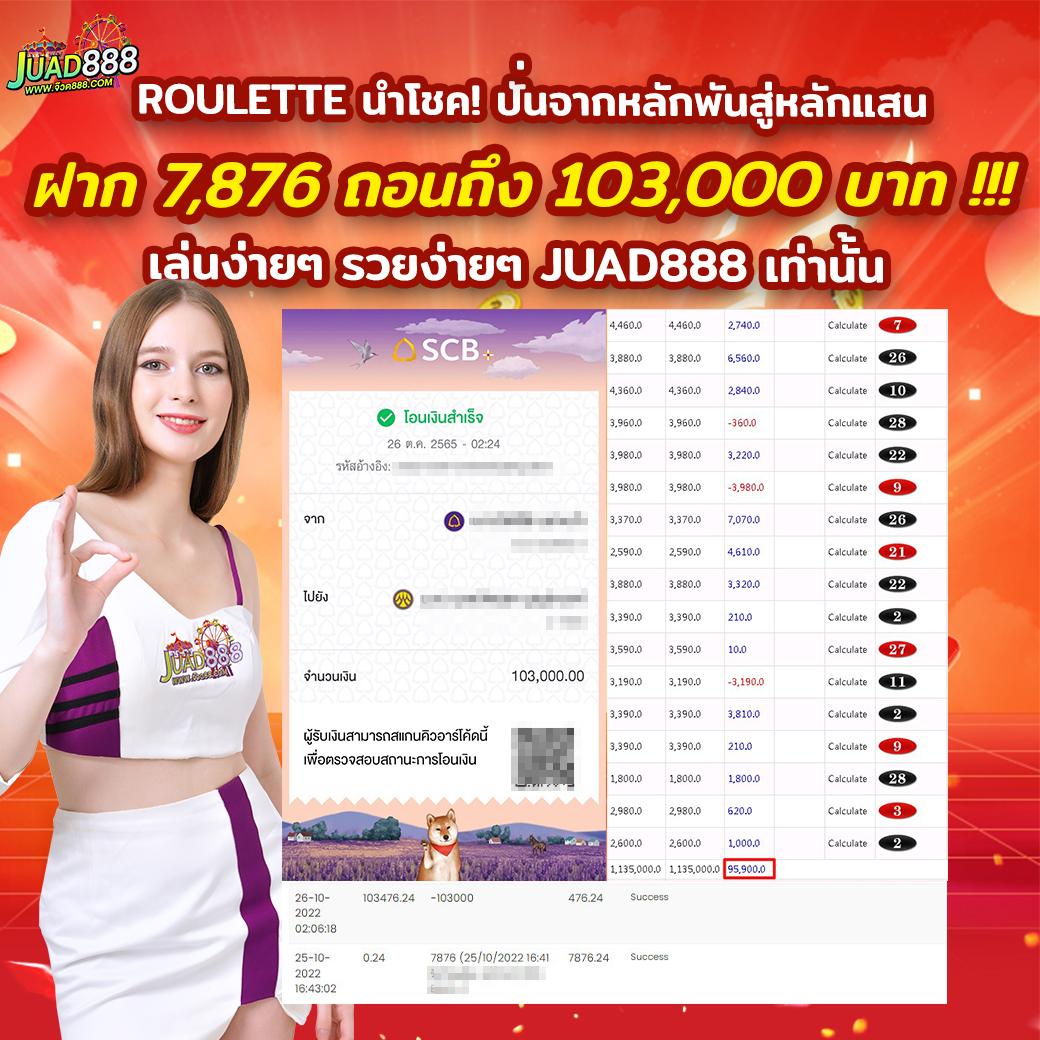 7m TikTok คาสิโนออนไลน์ระดับแนวหน้า พร้อมเดิมพันสนุกสนาน