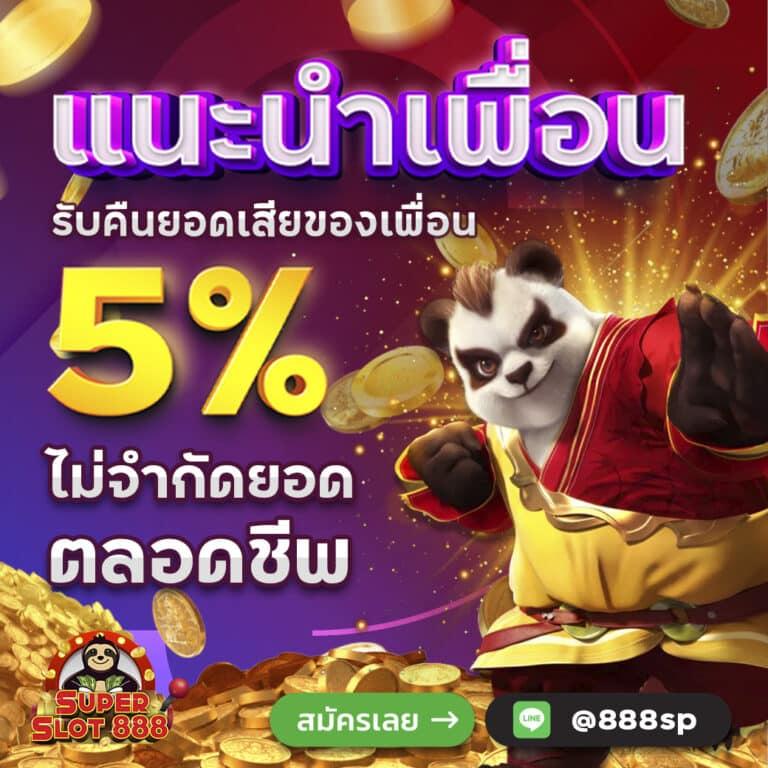 7m baanpolball เว็บแทงบอลออนไลน์อันดับหนึ่งในไทย 2024