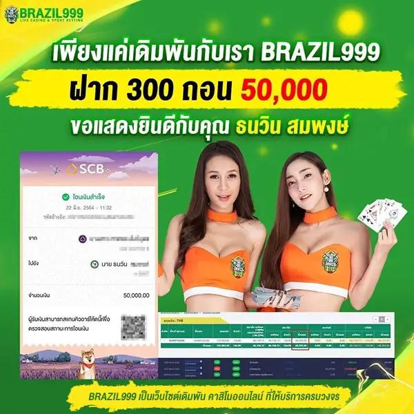 7m ทีเด็ด คาสิโนยอดนิยม พร้อมโปรโมชั่นสุดคุ้มในปี 2024