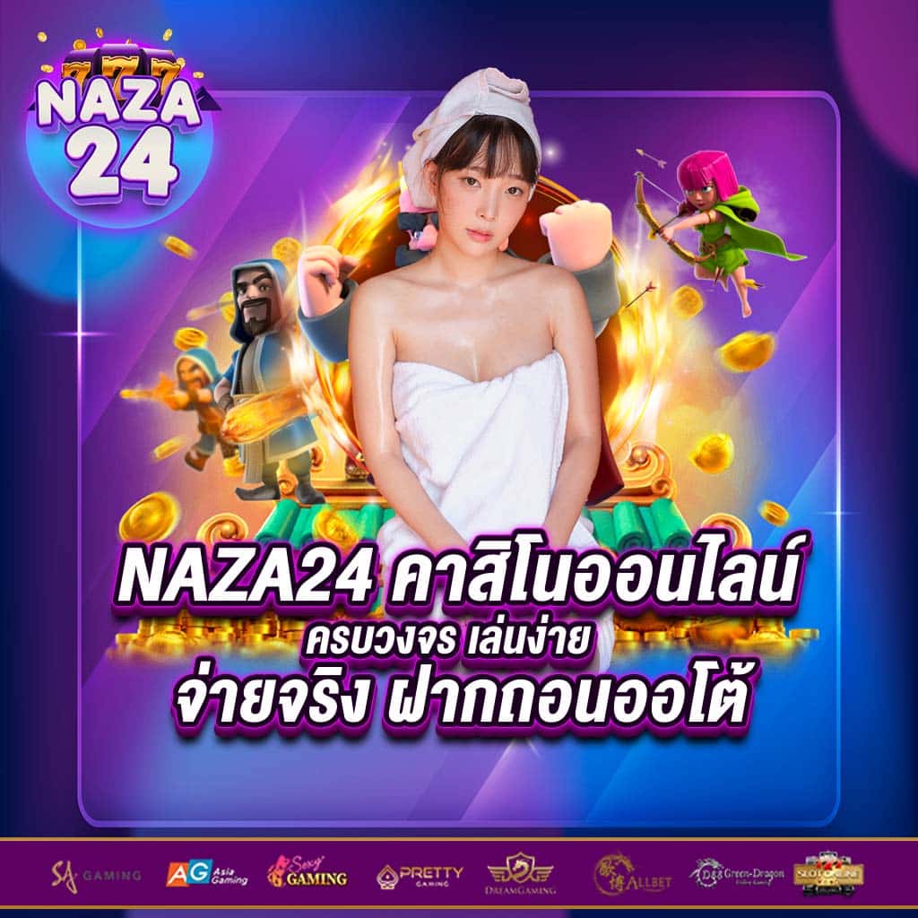 7m บ้านบอล เว็บเดิมพันใหญ่ครบทุกเกม ครบในไทยแน่นอน