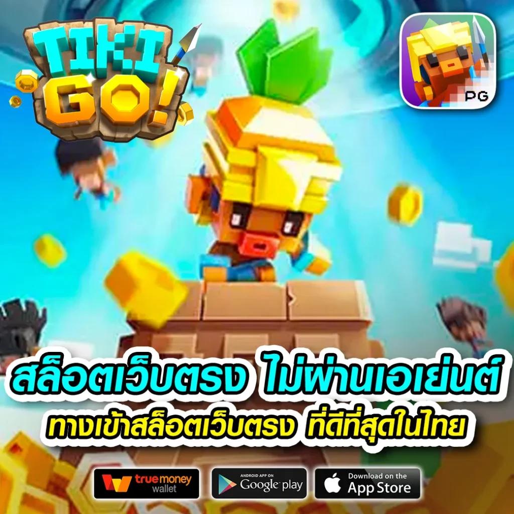 7m ผลบอลสด คอลเลกชันผลบอลสดอัปเดตเร็วที่สุดในไทย