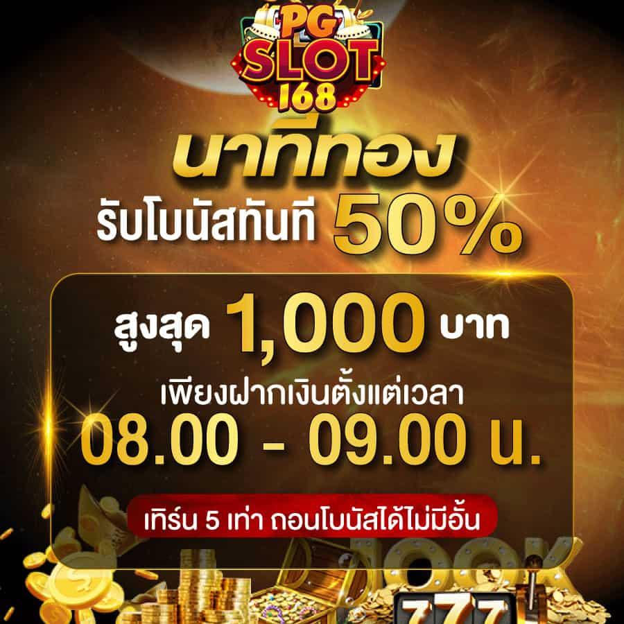 7m ผลบอลสด บ้านผลบอล อัปเดตสดใหม่ทุกวินาที เกมเดิมพันยอดนิยม