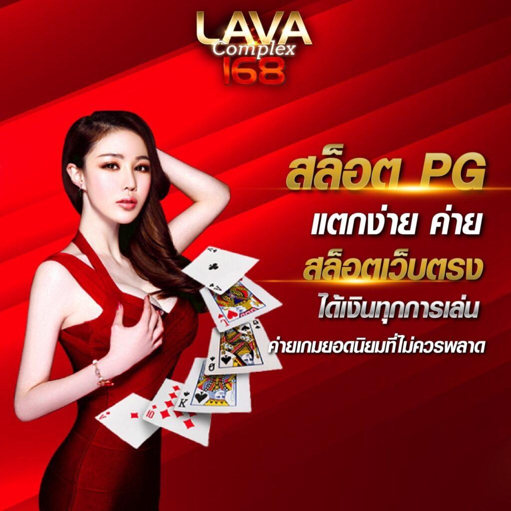 7m ผลบอลสดภาษาไทย เว็บดูบอลสดออนไลน์อันดับหนึ่งในไทย