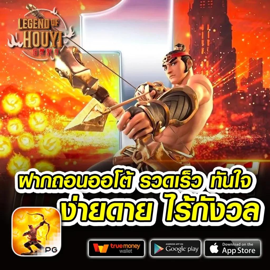 7mบ้านผลบอลสด – ศูนย์รวมเดิมพันสดครบวงจรบนมือถือ