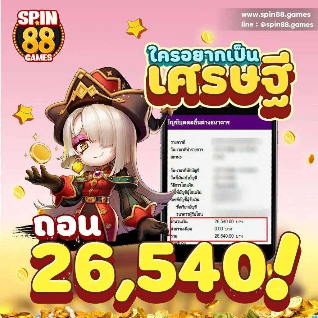 7mบาส คาสิโนออนไลน์ยอดนิยม ระบบทันสมัย สร้างรายได้มั่นใจ
