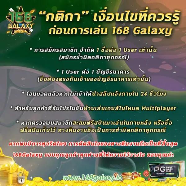 7mผลบอล เว็บแทงบอลออนไลน์ ครบเครื่อง จบในเว็บเดียว